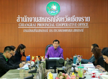 การประชุมกลุ่มงานวิชาการและฝ่ายบริหารทั่วไป ... พารามิเตอร์รูปภาพ 16